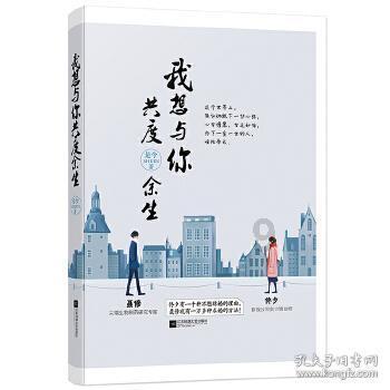 年薪80万+！新区高校招聘海外英才